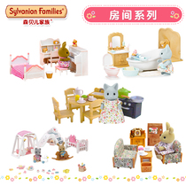 Japan Senbeer Family Forest Toys Children Simulation Room Kitchen Bathroom Girl House Furniture Set