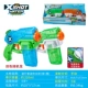 Rogue Mini Water Gun (Blue + Green) подходит для 4 лет + диапазон около 5 метров