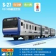 S-27 Train 157106cn