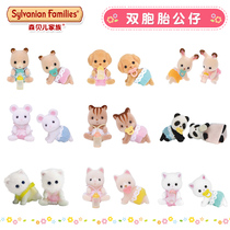 Sylvanian Families Twins Triplets Dolls Chocolate Rabbit Flocking dolls Girls House dolls