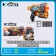X Special Attack Colorful Skin Series Пусковая установка Energyr 36516 [8 пуль]