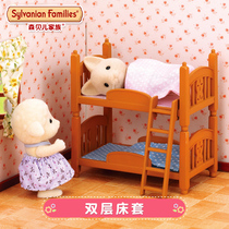 EPOCH Sylvanian Families toys 5154 bunk bed set Children girl house simulation room furniture