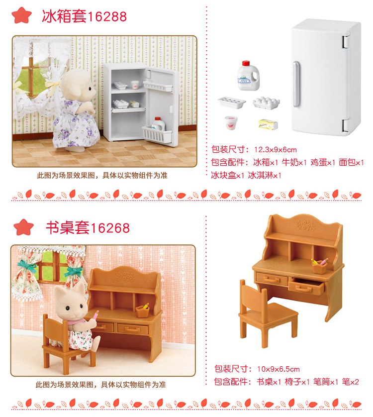EPOCH Nhật Bản Senbeier gia đình Phụ kiện nội thất đặt bé gái ba lớp giường chơi đồ chơi mô phỏng nhà đồ chơi cho bé 1 tuổi