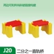 J-20 прямой железнодорожный мост