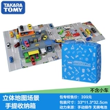 Takara tomy, оригинальная трехмерная карта, сумка, легкосплавный автомобиль с рельсами, комплект, модель автомобиля, ящик для хранения
