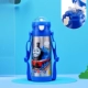 Blue Thomas 350 мл [Speed ​​Cap]