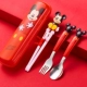 Микки палочки для еды+ложка+вилка+ящик для хранения