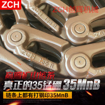 Sany 55 60 65 chain bar Liugong 906 modern Xugong 60 Hitachi Lonking excavator chain rail plate keel