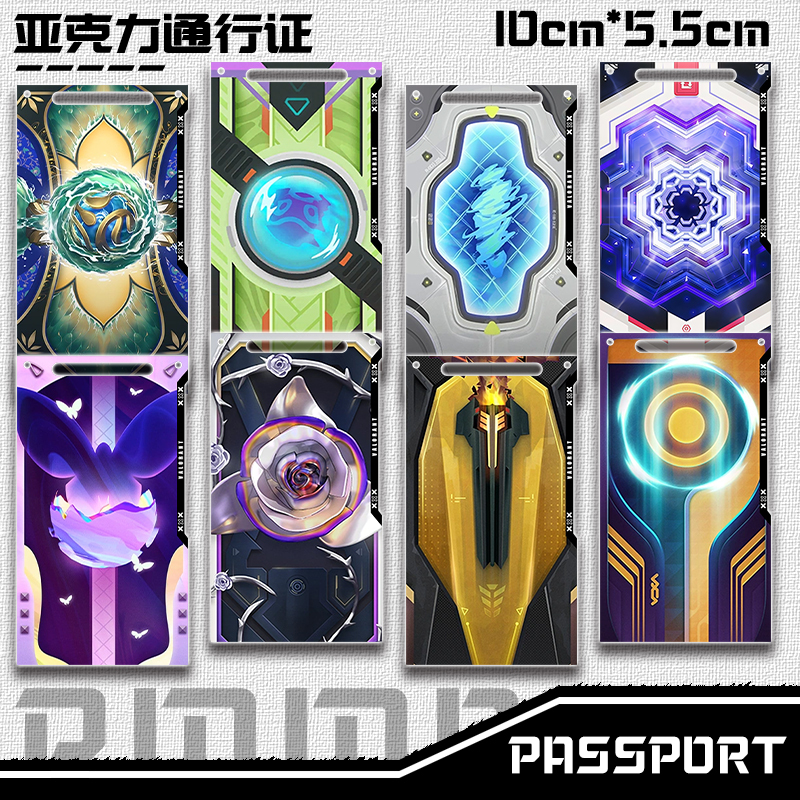 Fearless Contract Preview Card Night Dew One-On-One Duel Butterfly Vesia Acrylic Pass Cover Keychain Metal Lock Fan Core Pendant Fearless Contract Preview Card Night Dew One-On-One Duel Butterfly Vesia Acrylic Pass Cover Keychain Metal Lock Fan Core Pendant