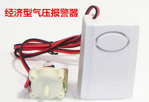 Seafood Aquatic Products Transporter Gas Pressure Siren Beekeeper Shrimp Pool Air Pressure Oxygen Deficiency Siren