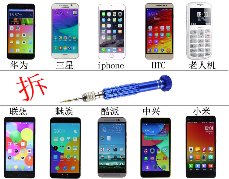 Tools onePlus5T3 Screwdriver 3T Disassembler 65 Special screwdriver Hexagon Oneplus Phone T2 Set