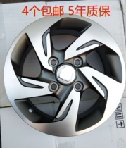 Suitable for 14 inch Baojun 310 aluminum alloy wheels Baojun 310 aluminum alloy steel ring wheel accessories