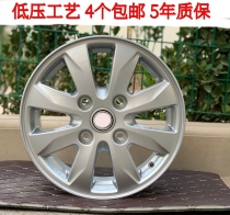 Suitable for 14 inch Dongfeng scenery 330 wheel hub scenery 330 aluminum alloy ring steel ring 330 aluminum ring