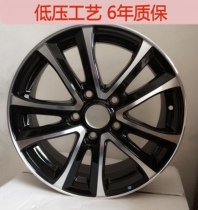 Suitable for Fengxing s500 wheels 16 inch New Dongfeng Fengxing S500 aluminum alloy wheel steel rim aluminum ring
