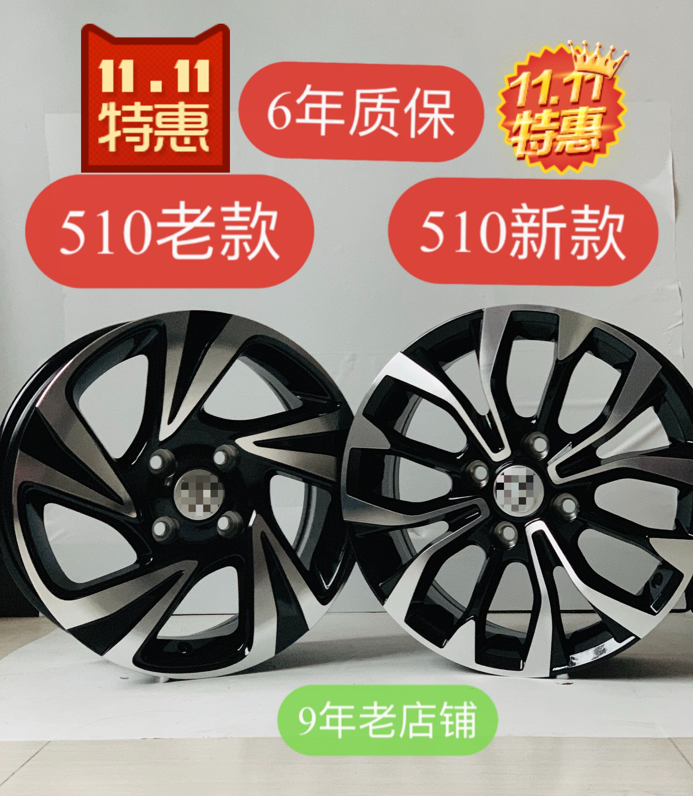 Suitable for 16 inch Baojun 510 aluminum ring aluminum alloy wheels aluminum alloy alloy ring baojun 51019 new accessories