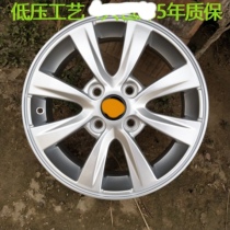 Suitable for 14 inch Chevrolet Sail 3 Lefeng rv aluminum alloy wheels