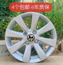 Suitable for 14 inch Volkswagen old Jetta Zhijun Jetta partner Santana aluminum alloy wheels aluminum alloy steel rim wheels