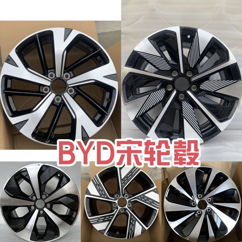 Compatible with 19inch Byd Song Plus, Song L, Song Pro Aluminum Alloy Wheel Rims, Aluminum Byd Song Wheel Rims 18inch