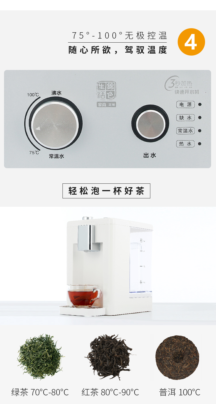 Bình nóng lạnh ngay lập tức quán trà nhỏ nhà máy tính để bàn dọc máy tính để bàn tốc độ nóng ấm điện ấm ấm nồi - Nước quả nên mua máy lọc nước nào