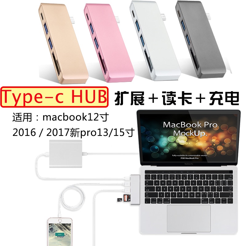 Type-C Hub Docking Station Suitable for MacBook Pro Accessories, Air Converter, Usb-C Direct Plug-In USB Flash Drive
