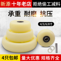 6-inch heavy-duty nylon single wheel 4-inch 5-inch 8-inch flat trolley wheel flat roller universal wheel silent single wheel