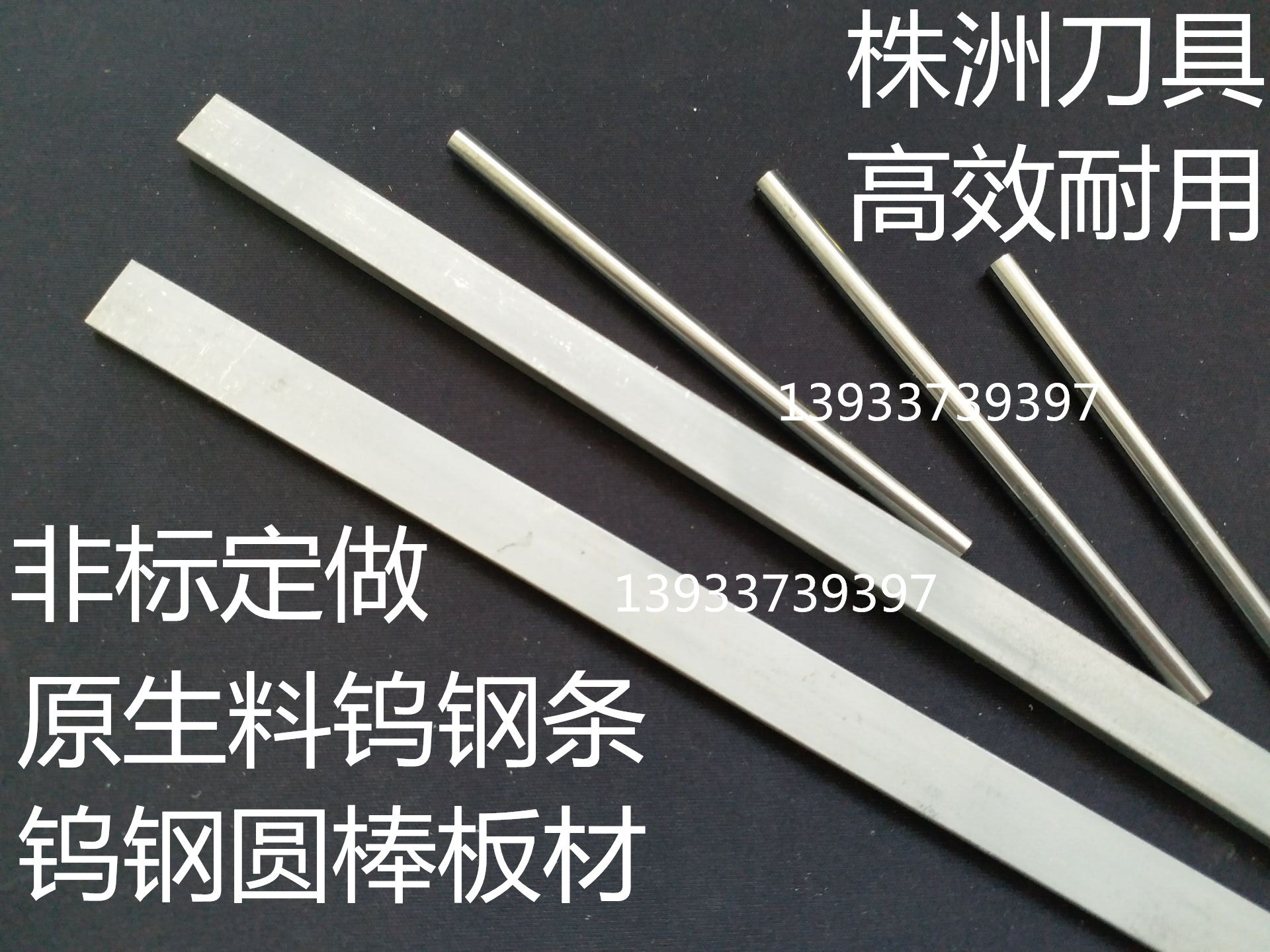 YG6YG20YG8 tungsten steel bar YG15YW2YL10.2 tungsten steel plate carbide strip YG8 tungsten steel round bar