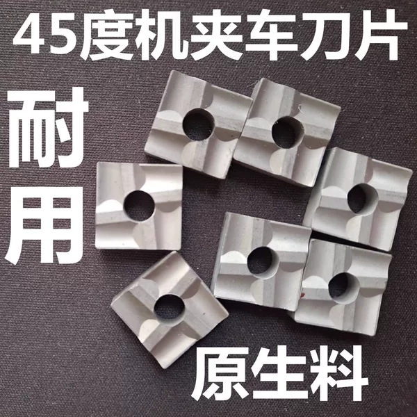 Товары от 株洲刀具