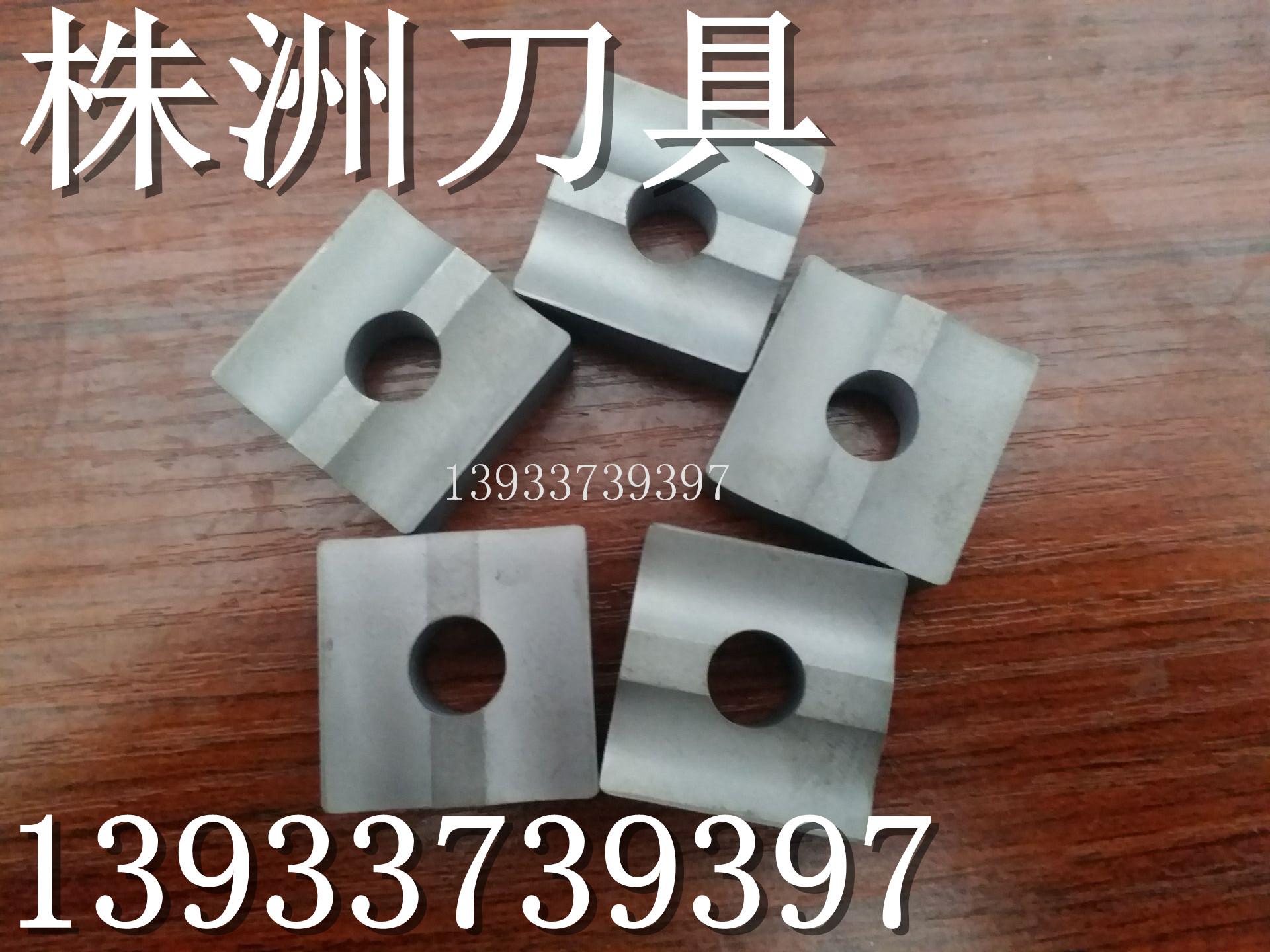 Machine clip turning knife blade YT15YT5YW1YW2YG8YT14 42510H7 42510H8 42510H10