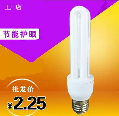 Energy-saving bulb spiral household Lukou white bayonet super bright Project Property E27U household factory