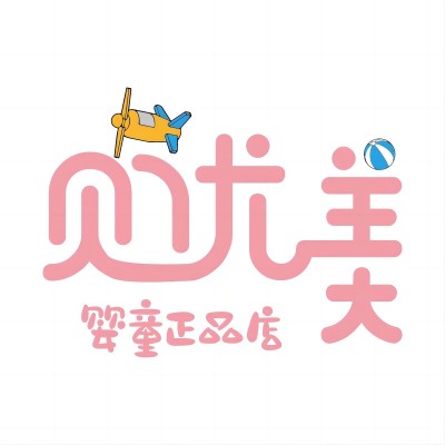 贝优美婴童正品店