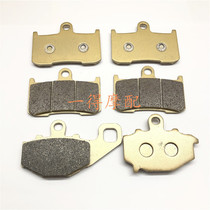 Suitable for Kawasaki ZX9R ZX900 02-03-04 front and rear brake pads Z1000 03-06 front and rear brake pads