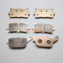 Suitable for XADV750 DCT Forza750 CB650R 19-22 years ago and rear metal brake pads and brake pads