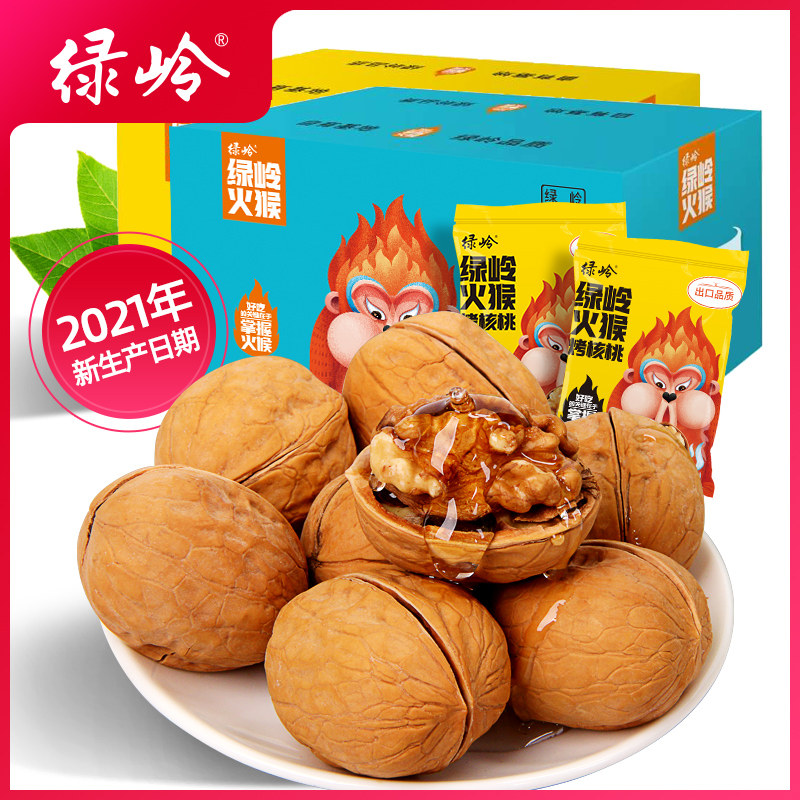 (Same style below the line) Green Ridge Roasted Walnut 1000g Honey Spicy Herb Cooked Walnut Nut Gift Box