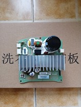 Beautiful Little Swan drum washing machine PMSMBW420 Welling32K081 motor drive inverter board