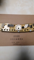 Little Swan washing machine XQB60-318PG computer board Original parts