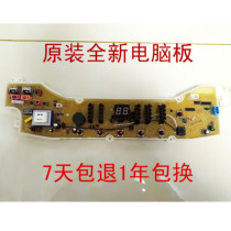 Sanyo washing machine computer board XQB75-S1136XQB75-M9995XQB75-M1155 original parts