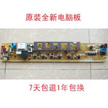 Rongshida washing machine computer board XQBS55-813G original parts
