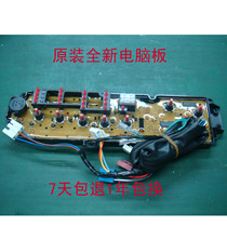 Rongshida washing machine computer board XQB65-975G XQB70-9907G original parts