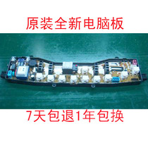 Midea washing machine computer board MB60-3062G original parts