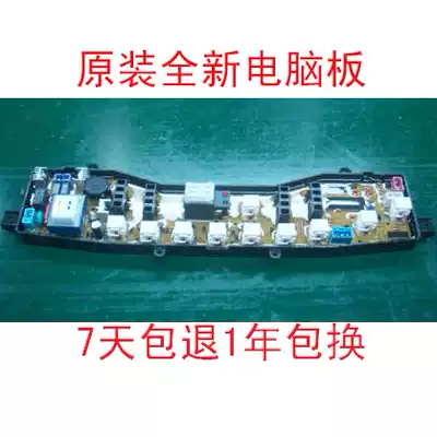 Midea washing machine circuit board MB60-3062G original parts