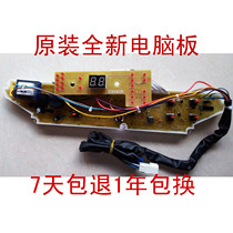 Sanyo washing machine computer board XQB60-798(XS60638) original parts (6 buttons 10 lines)