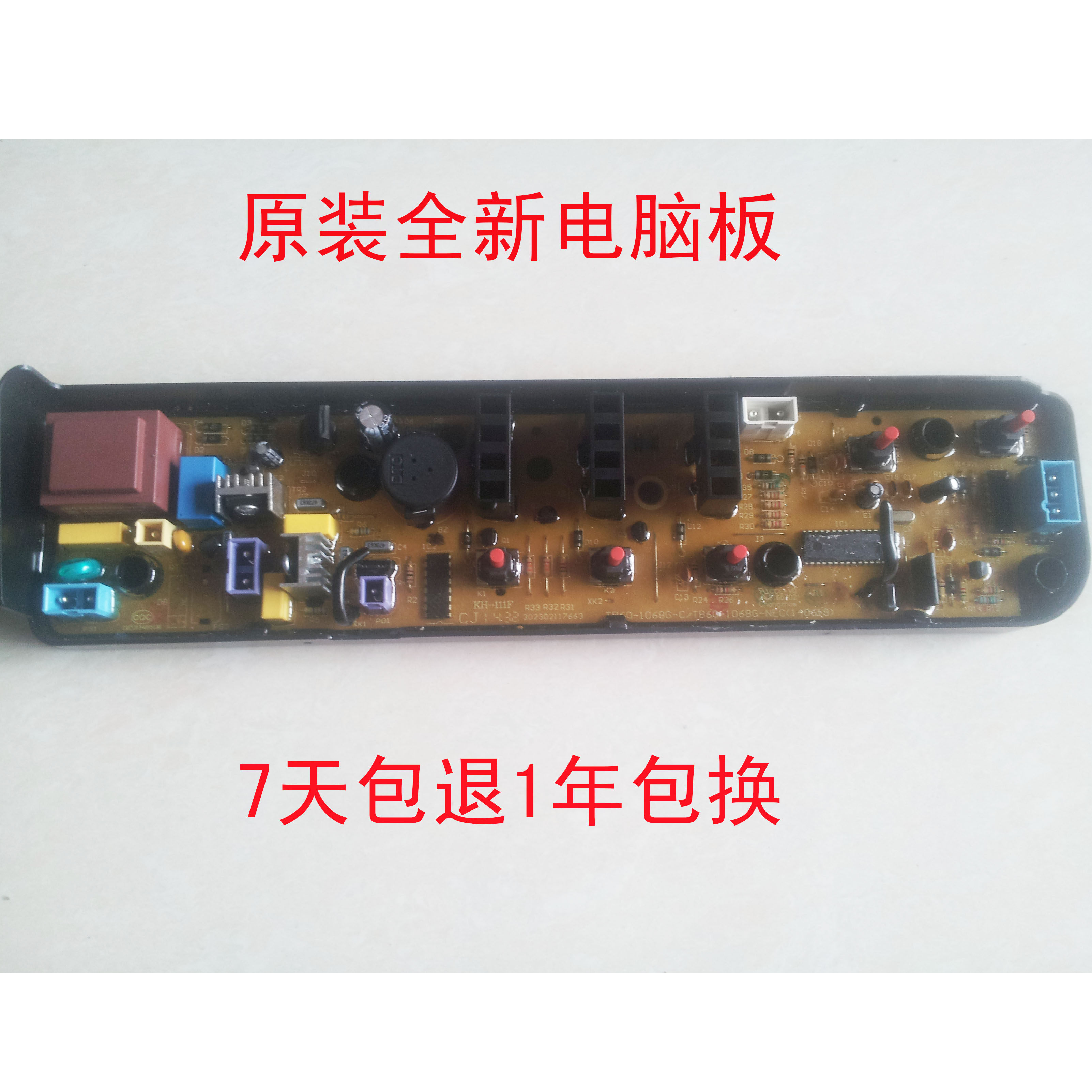 Midea washing machine computer board MB65-GXJ01H original parts 301320651019 17138000006357