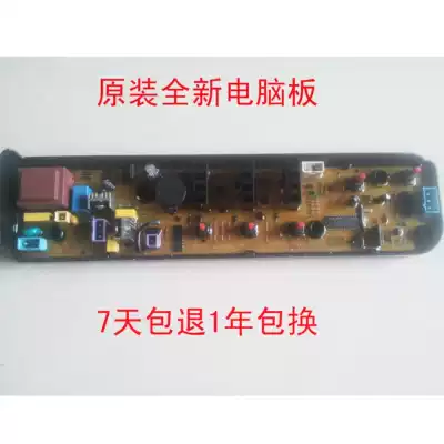 Little Swan washing machine circuit board TB73-1068G(H) original parts