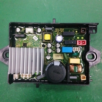 Midea washing machine MB80 90-6200dqcg variable frequency drive board 17138000023789