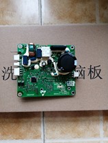 Beautiful Little Swan drum washing machine EMEl-L S 200033 motor drive inverter board