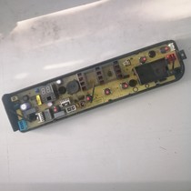 Beauty washing machine MB65-GF03W computer board 17138000019701 original brand new