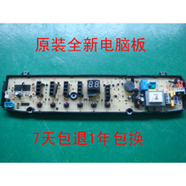 Little Swan Washing Machine Computer Board TB80-6168G(H) Original 17138000005696