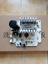 Beautiful Little Swan drum washing machine 88S112550500 motor motor drive inverter board