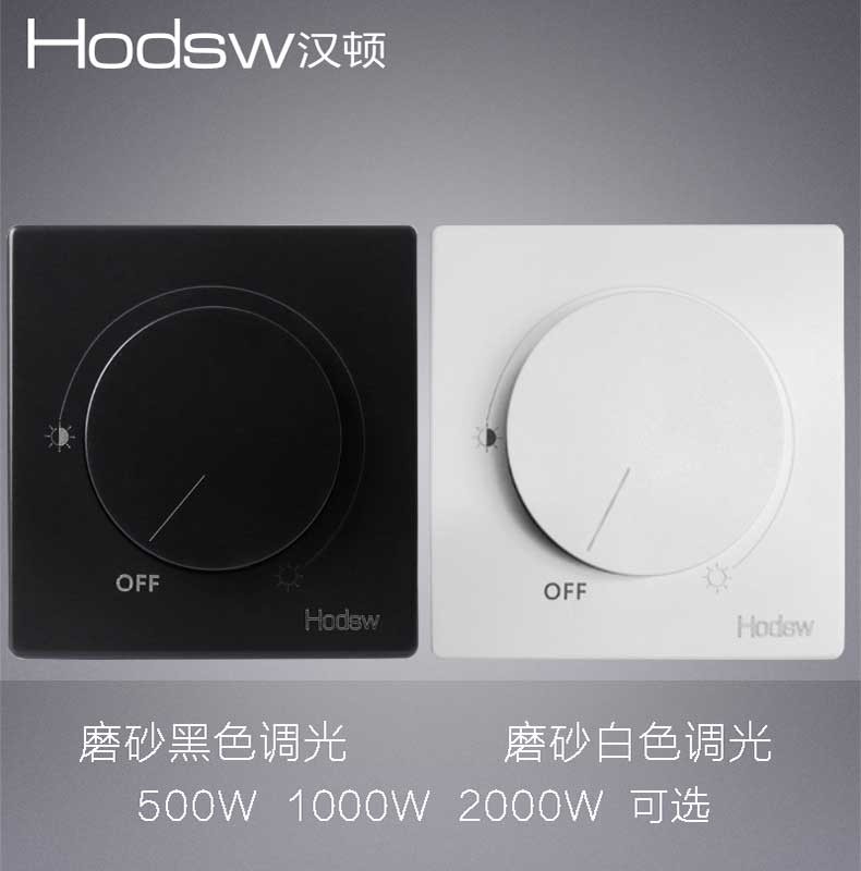 Hanton dimming switch black LED light dimmer silicon controlled silicon super power stepless knob 86 type dark 2000W-Taobao