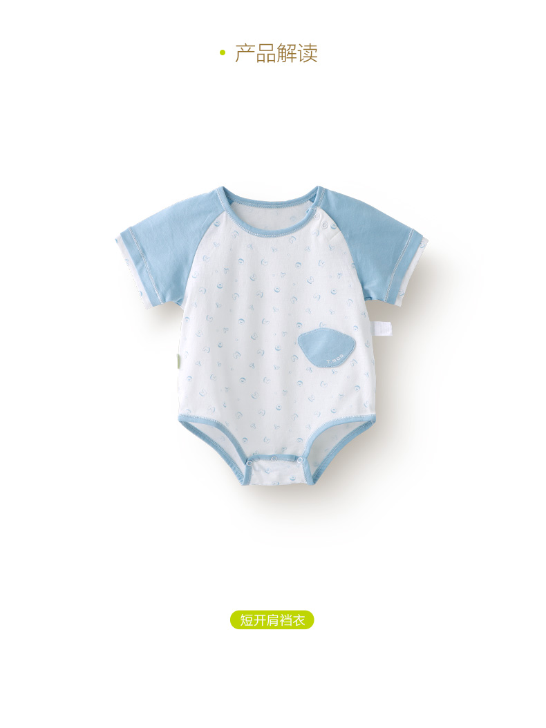 Phòng làm việc gỗ mây quần áo trẻ em 6-12 tháng tuổi bé váy mùa hè jumpsuit sơ sinh cotton túi đồ ngủ - Áo liền quần áo bé trai